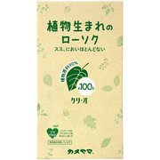 ローソク 20本 クリ・オ100