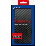 AC-XP1C PB CBR [Xperia Ace PUカーボンレザー手帳型ケース]