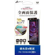 VGPR-XP1C S4B [Xperia Ace 高光沢 ブルーライトカット 全画面保護ガラスパネル 液晶保護フィルム]