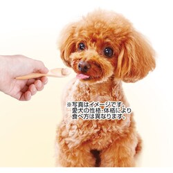 ヨドバシ Com ペティオ 素材そのまま とろっと煮込んださつまいもペーストfordog 90g 犬用おやつ 通販 全品無料配達 ヨドバシ Com ペティオ 素材そのまま とろっと煮込んださつまいもペーストfordog 90g 犬用おやつ 通販 全品無料配達
