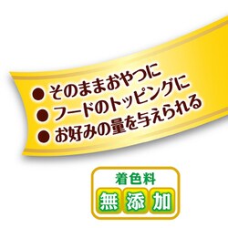 ヨドバシ Com ペティオ 素材そのまま とろっと煮込んださつまいもペーストfordog 90g 犬用おやつ 通販 全品無料配達 ヨドバシ Com ペティオ 素材そのまま とろっと煮込んださつまいもペーストfordog 90g 犬用おやつ 通販 全品無料配達