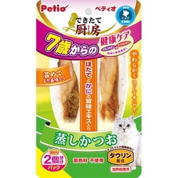 できたて厨房 蒸しかつお7歳からの健康ケア 2本入 [猫用おやつ]
