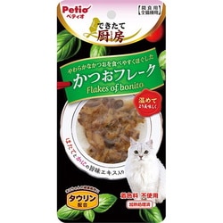 ヨドバシ.com - ペティオ できたて厨房 かつおフレーク 25g [猫用 