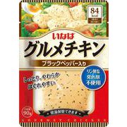 グルメチキン ブラックペッパー入り 90g