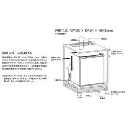ヨドバシ.com - デバイスタイル deviceSTYLE RA-P32-K [冷蔵庫 （32L