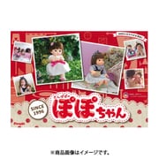 ぽぽちゃん ぽぽちゃんがお助け！生活習慣トレーニングセット [対象年齢：2歳～]