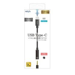 FYHCA1BK [USB Type-C to 3.5mmミニジャックオーディオ 変換アダプター デジタル対応]