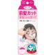 前髪カットポケット パンダ MCP480