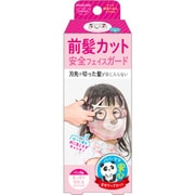 前髪カットポケット パンダ MCP480