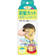 前髪カットポケット ライオン MCP481