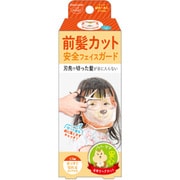 前髪カットポケット リス MCP482