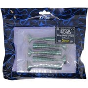 Sグラビティーシャッドワーム 3 グリ-ンゴールドラメ