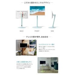イコールズ　テレビスタンド　M05000165 anata IRO レギュラー イコールズ テレビスタンド M05000165 anata IRO レギュラー