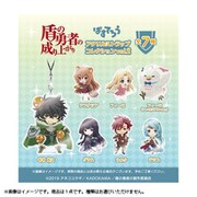 ぱすてろう 盾の勇者の成り上がり アクリルストラップ コレクションVol.2 1個 [コレクショントイ]