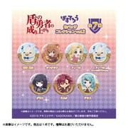 ぱすてろう 盾の勇者の成り上がり 缶バッジコレクションVol.2 1個 [コレクショントイ]