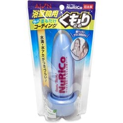 くもり止め 70ml 浴室鏡用 ヌリコ 867-B
