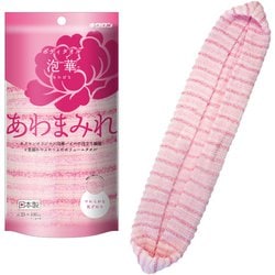 ボディタオル ピンク 泡まみれ泡華