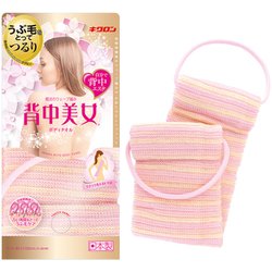 ボディタオル ピンク 背中美女