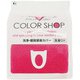 便座カバー チェリー 洗浄暖房便座用 COLORSHOP