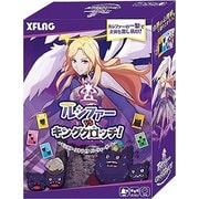モンスターストライク パーティーゲーム ルシファーvsキングクロッチ！ [ボードゲーム]