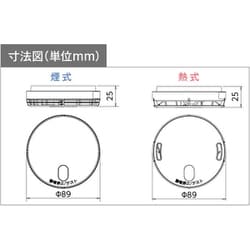 ⬛︎能美防災 まもるくん 能美防災 まもるくん FSLJ016-C [ナチュラルホワイト] 価格比較