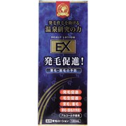 薬用育毛ローションEX 120mL [育毛ローション]