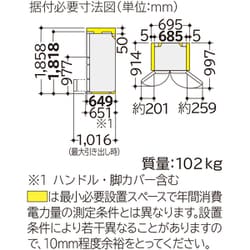 日立 475L 6ドア 冷蔵庫 R-XG48J(XH)型 日立 475L 6ドア 冷蔵庫 R-XG48J(XH)型 - メルカリ