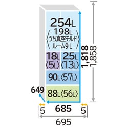 ヨドバシ.com - 日立 HITACHI R-XG48K XN [冷蔵庫 （475L・フレンチ 