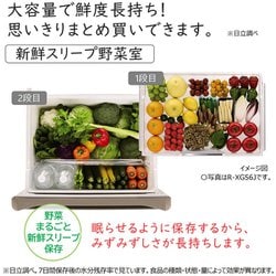 ヨドバシ.com - 日立 HITACHI 冷蔵庫 （430L・フレンチドア） 6ドア プレーンシャンパン R-XG43K XN 通販【全品無料配達】