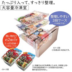 ヨドバシ.com - 日立 HITACHI 冷蔵庫 (430L・フレンチドア) 6 ヨドバシ.com - 日立 HITACHI 冷蔵庫 (430L・フレンチドア) 6