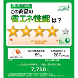 ヨドバシ.com - 日立 HITACHI 冷蔵庫 （430L・フレンチドア） 6ドア ...