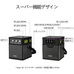 ヨドバシ.com - iMuto M5-SP [大容量ポータブル電源 50000mAH] 通販 