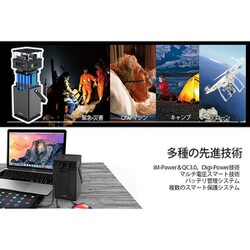 ヨドバシ.com - iMuto M10-SP [大容量ポータブル電源 100500mAH] 通販【全品無料配達】