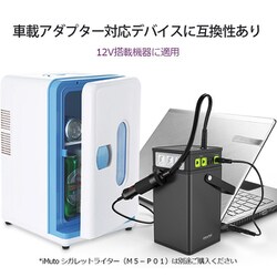 ヨドバシ.com - iMuto M10-SP [大容量ポータブル電源 100500mAH] 通販