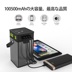 ヨドバシ.com - iMuto M10-SP [大容量ポータブル電源 100500mAH] 通販