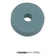 21203 超硬用砥石(GC) NO.21203
