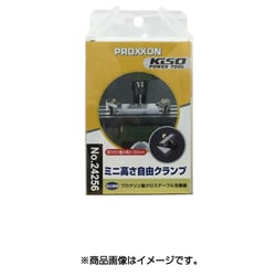 ヨドバシ.com - プロクソン PROXXON 24256 ミニ高さ自由クランプ NO.24256 通販【全品無料配達】