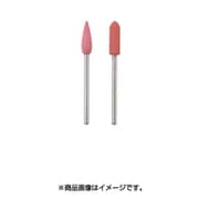 26281 軸付きゴム砥石80 2種セット(前仕上げ)