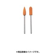 26284 軸付きゴム砥石500 2種セット(超仕上げ)