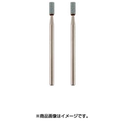 26773 軸付き砥石 2本 NO.26773