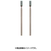 26773 軸付き砥石 2本 NO.26773