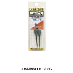 まさ様用 Amazon | プロクソン(PROXXON) 軸付き砥石2本 【棒型8.0mm 軸径
