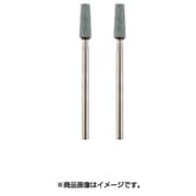 26779 軸付き砥石 2本 NO.26779