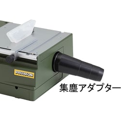 ヨドバシ.com - プロクソン PROXXON 27006 ミニサーキュラソウテーブル