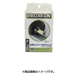 ヨドバシ.com - プロクソン PROXXON 27026 三爪ユニバーサルチャック