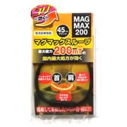 マグマックス ループ ブラック 45cm