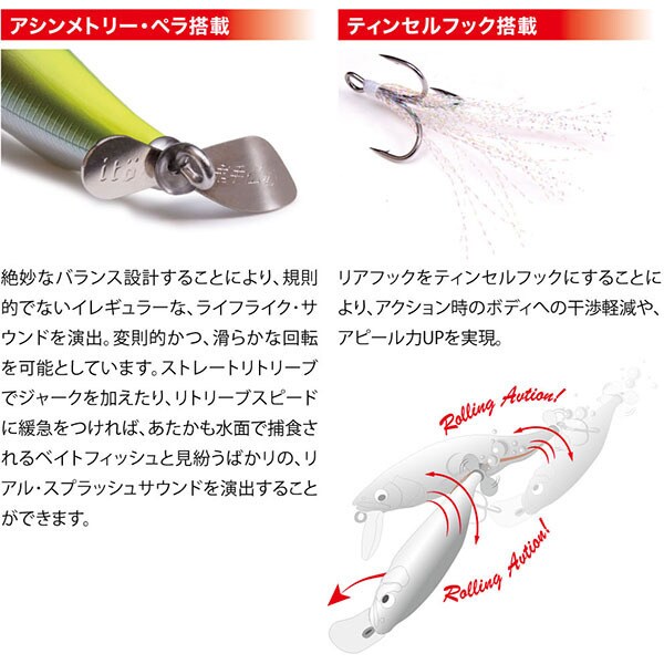 nao、まずはプロフ！！ メガバス MegabassPROP DARTER i-WAKE(プロップダーター アイ