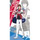 新テニスの王子様 ビジュアルバスタオル 3. 不二周助 [キャラクターグッズ]