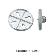 28147 回転センターアタッチメント凹セット(2ヶ入り、ワッシャ3