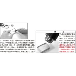 ヨドバシ.com - プロクソン PROXXON 28292 ワックス研磨剤 NO